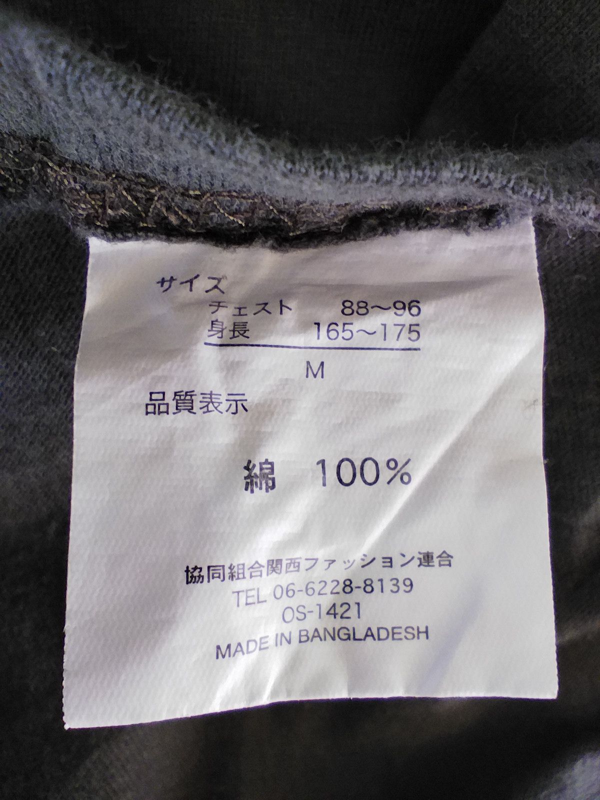 Japanese Brand 🔥 Japanese Sukajan t shirt if six was nine hysteric Size US S / EU 44-46 / 1 - 10 Thumbnail