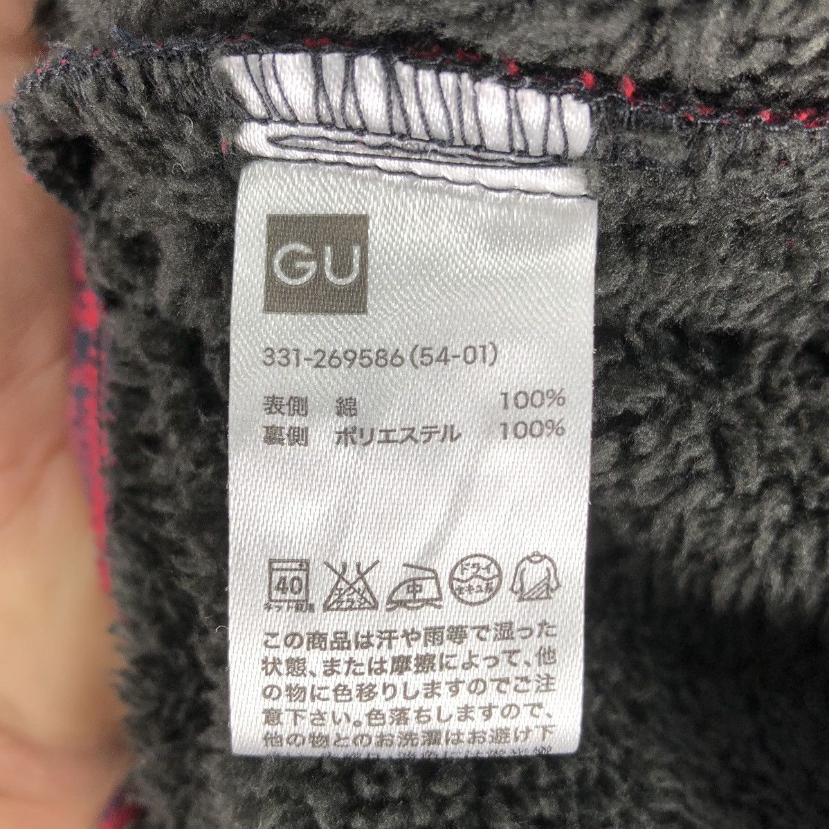 Flannel × GU Flannel Single Pocket Sherpa Lining Cat Eye Button up by GU Size US S / EU 44-46 / 1 - 14 Thumbnail