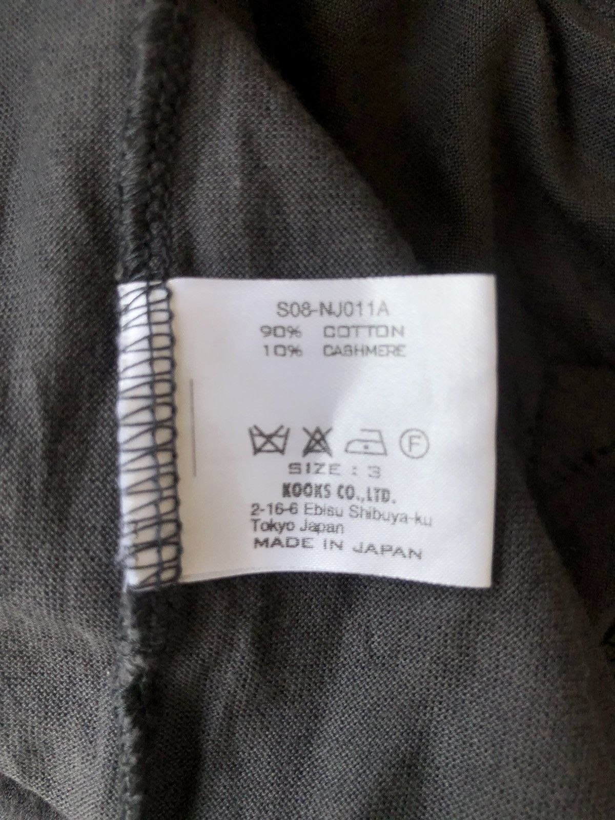 Number (N)ine FW07 Number Nine Double Collar Seditionary Jacket Size US L / EU 52-54 / 3 - 8 Thumbnail