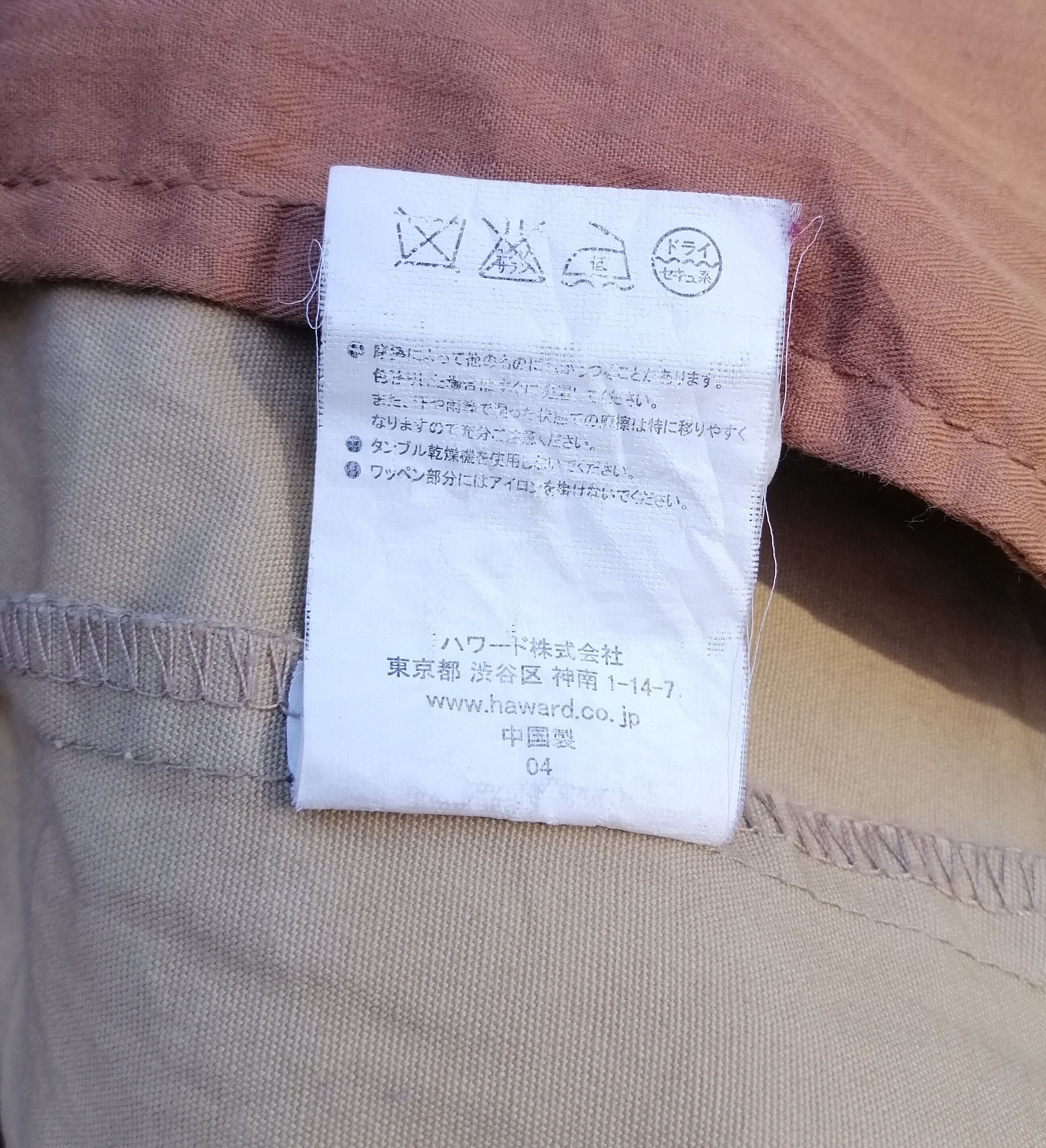 Craftsman × Vintage Vintage SURPLUS Seminary Craftsman Military Jacket Size US M / EU 48-50 / 2 - 20 Thumbnail