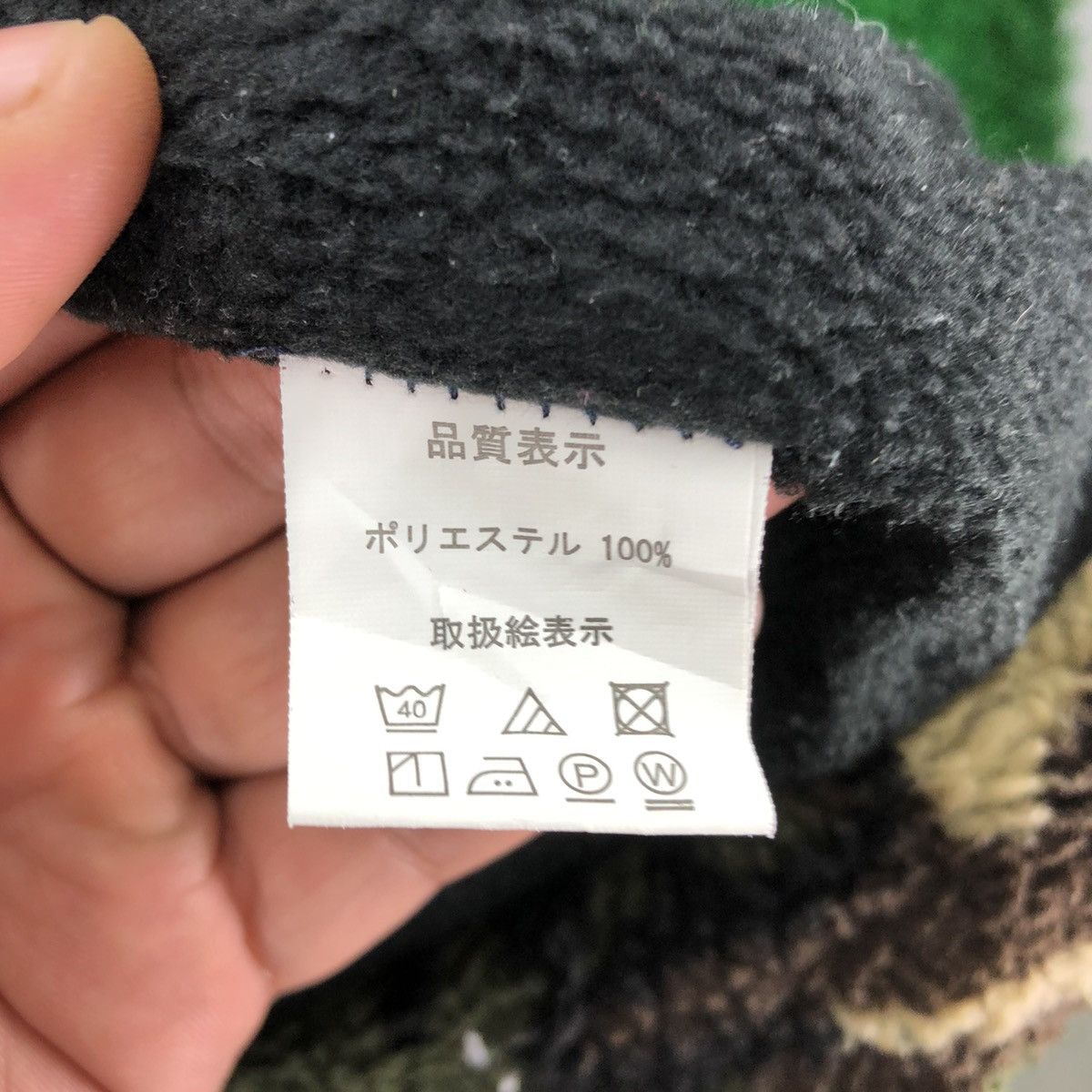 Japanese Brand Vintage Bulky Camo Sherpa Zipper Sweater Hoodie Jacket Size US XL / EU 56 / 4 - 12 Thumbnail
