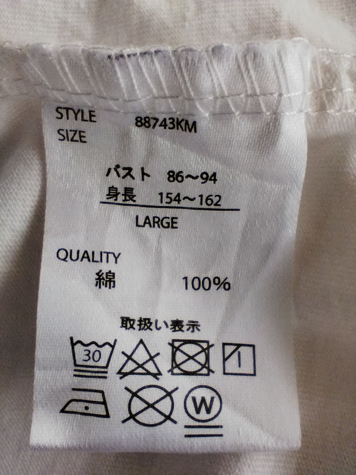 Playboy Playboy t shirt spell out Size US XL / EU 56 / 4 - 9 Thumbnail