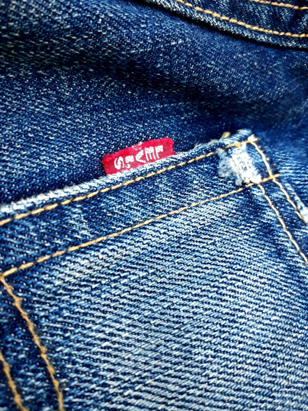 Levi's × Vintage Levis 501 jeans Selvedge BE Patchwork Vintage Size US 30 / EU 46 - 2 Thumbnail