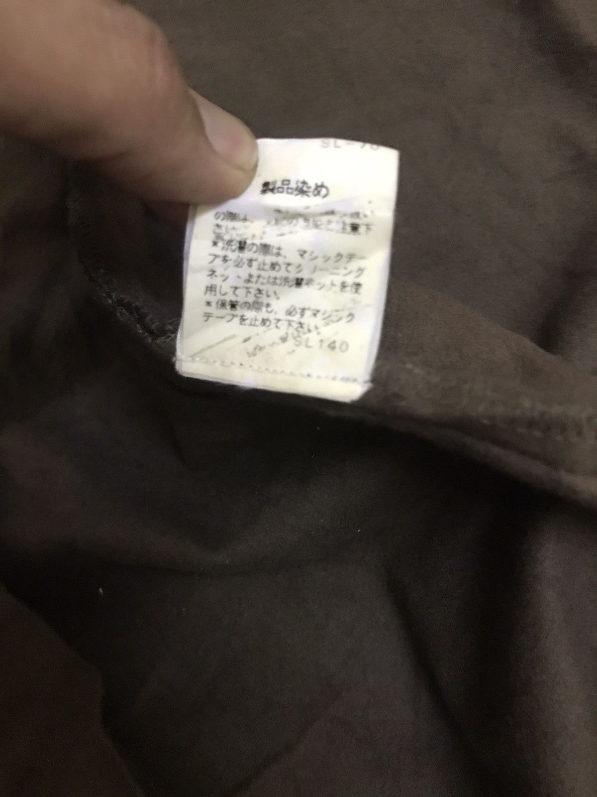 CABANE de ZUCCa × Issey Miyake × Zucca Zucca By Issey Miyake Midi Skirt Brown Size 30" / US 8 / IT 44 - 9 Thumbnail