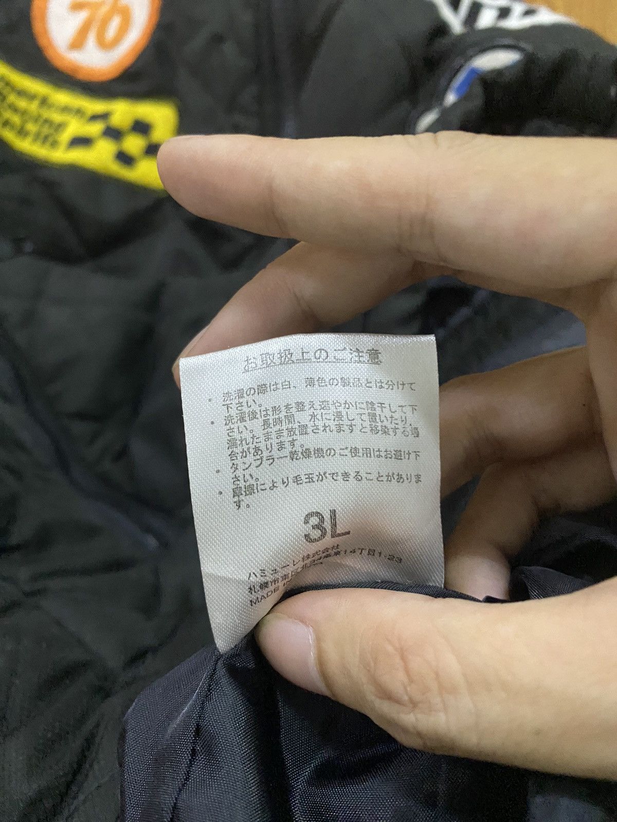 Japanese Brand × Vintage Vintage 76 Lubricants patches logo quilted jacket Size US L / EU 52-54 / 3 - 12 Thumbnail