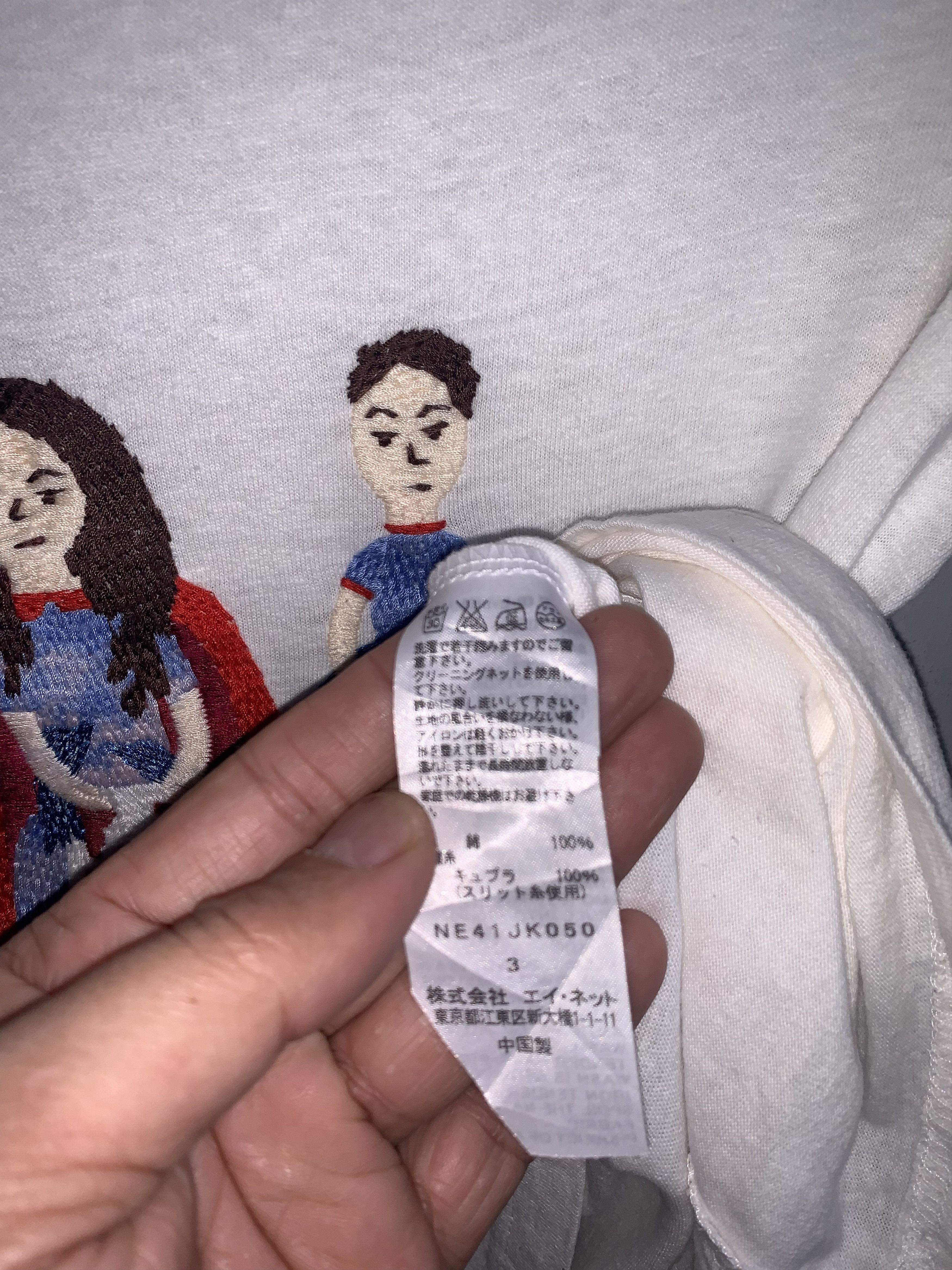 Ne-Net Ne-Net Tee Size M / US 6-8 / IT 42-44 - 4 Thumbnail