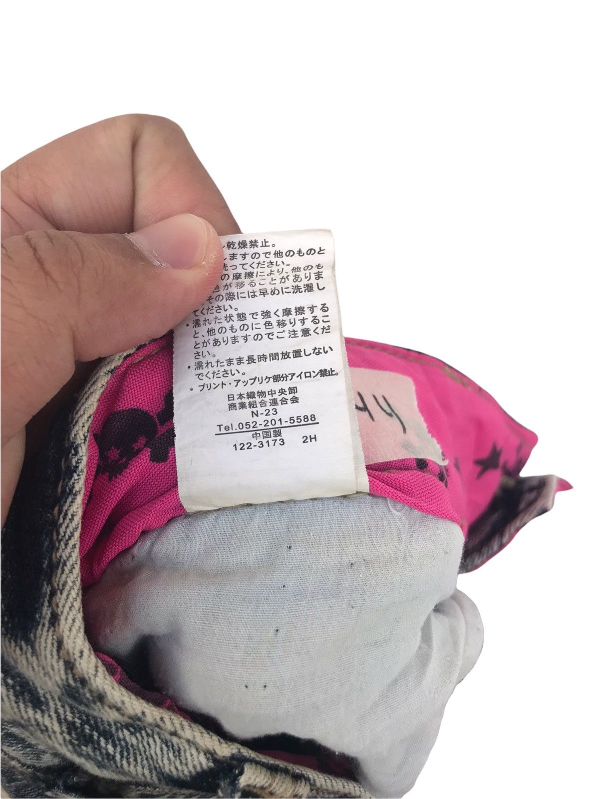 Other STEALS!! DISTRESS ASID WASH PANT Size US 35 - 5 Thumbnail