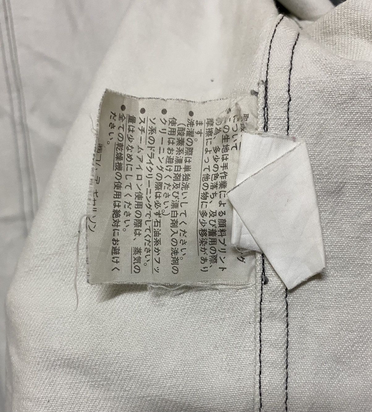 Comme des Garcons 🔥🔥Archive Denim stone wash jacket Size US L / EU 52-54 / 3 - 9 Thumbnail