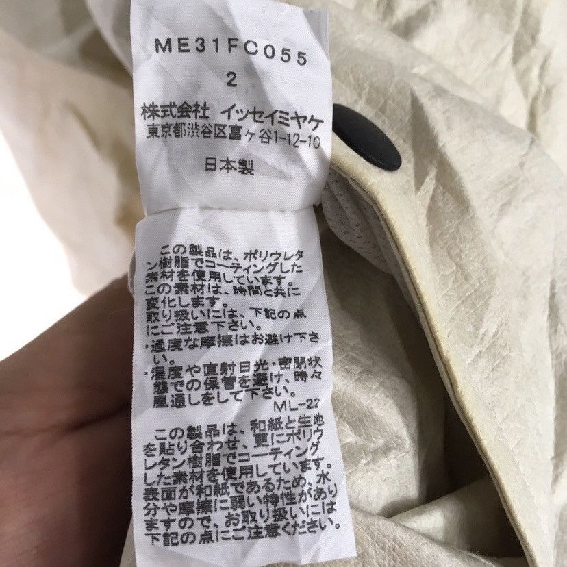 Issey Miyake 💰 BINDING OFFER 💰 🔥 SS2013 Issey miyake Jacket Size US L / EU 52-54 / 3 - 10 Thumbnail