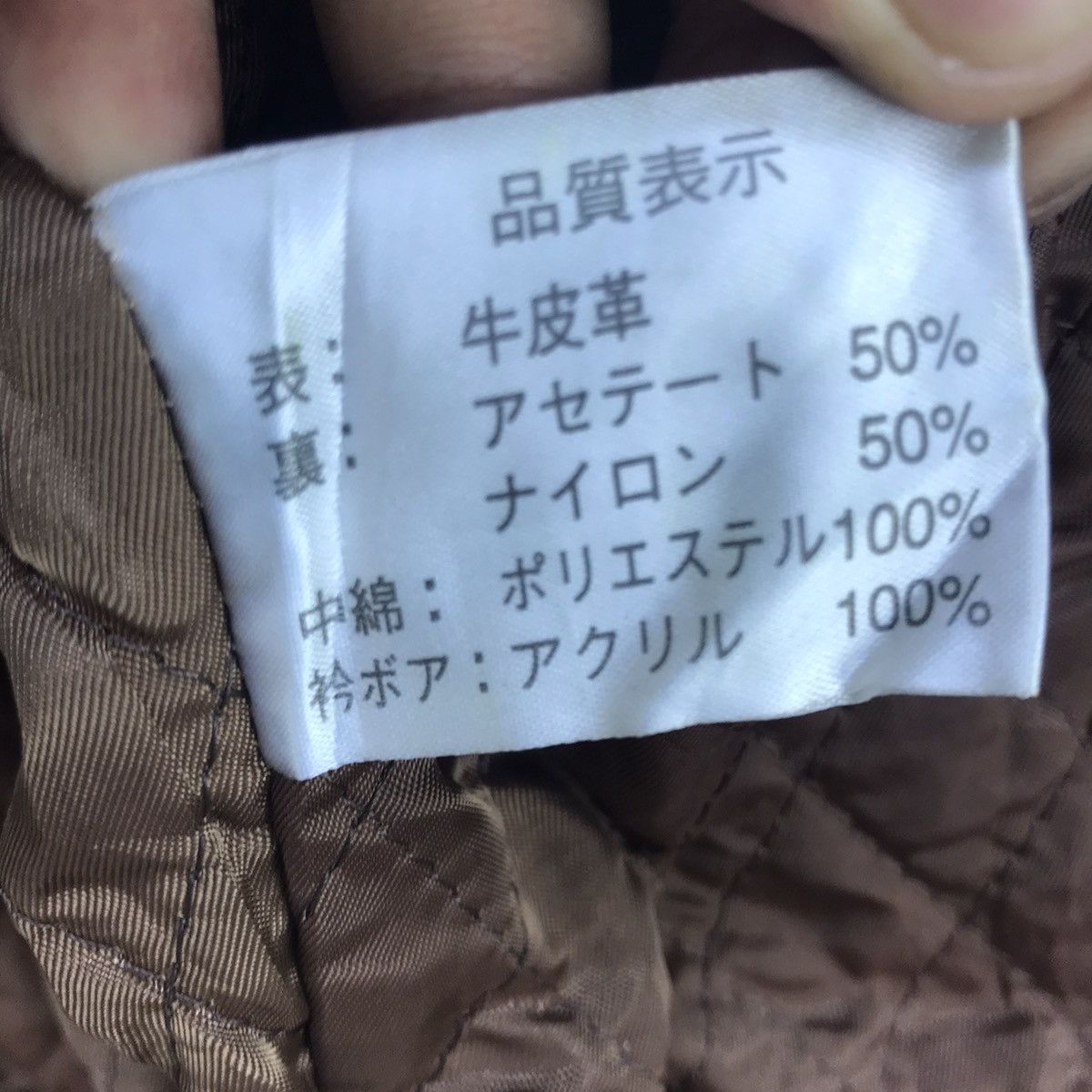 Japanese Brand Suntory Coffee Cowhide Heat Press Logo Leather Jacket Size US M / EU 48-50 / 2 - 25 Thumbnail