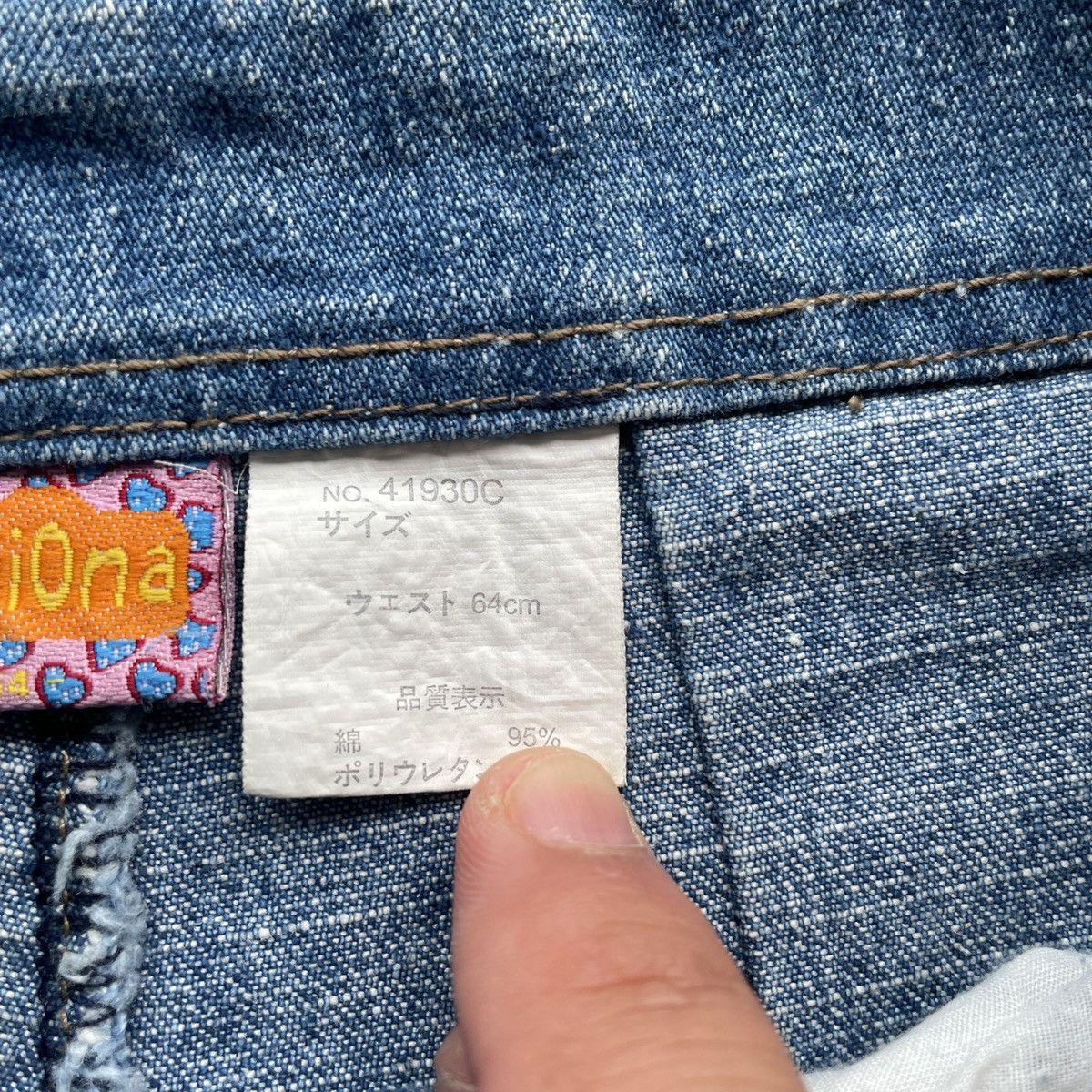 Japanese Brand Vintage Japanese Faded Hagi Patchwork Jeans FLARE Pants Size 29" - 8 Thumbnail