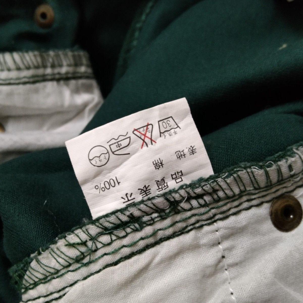 Japanese Brand BREATHMINT BRTHBREATH DOUBLE WAIST JAPAN Size US 30 / EU 46 - 14 Thumbnail