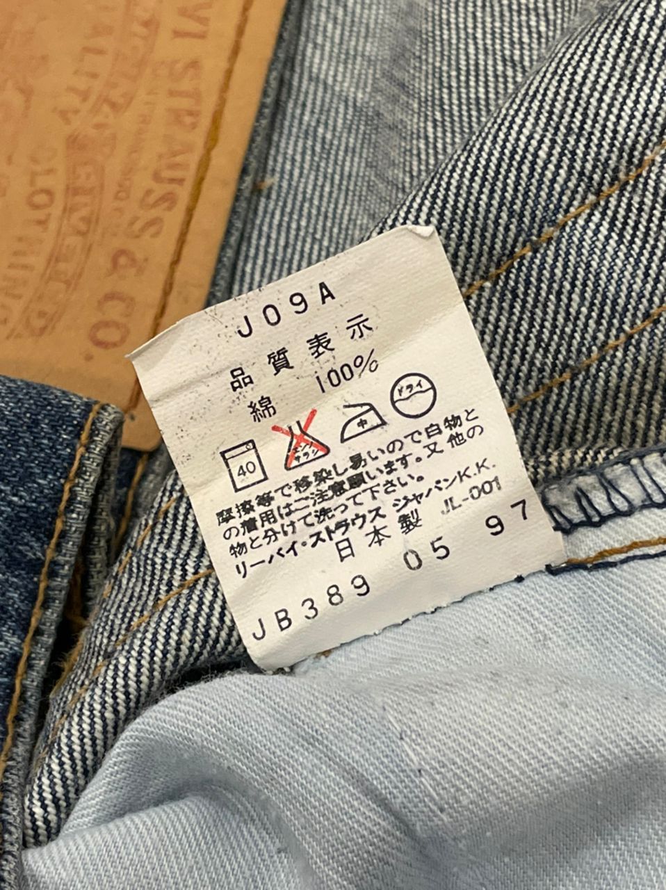 Levi's Levis 517 Bootcut Jeans Size US 29 - 7 Thumbnail