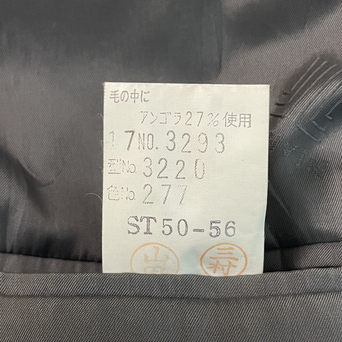 Lanvin 🔥LAST PRICE🔥 Lanvin Wool Blazer 277 Size 42R - 14 Thumbnail