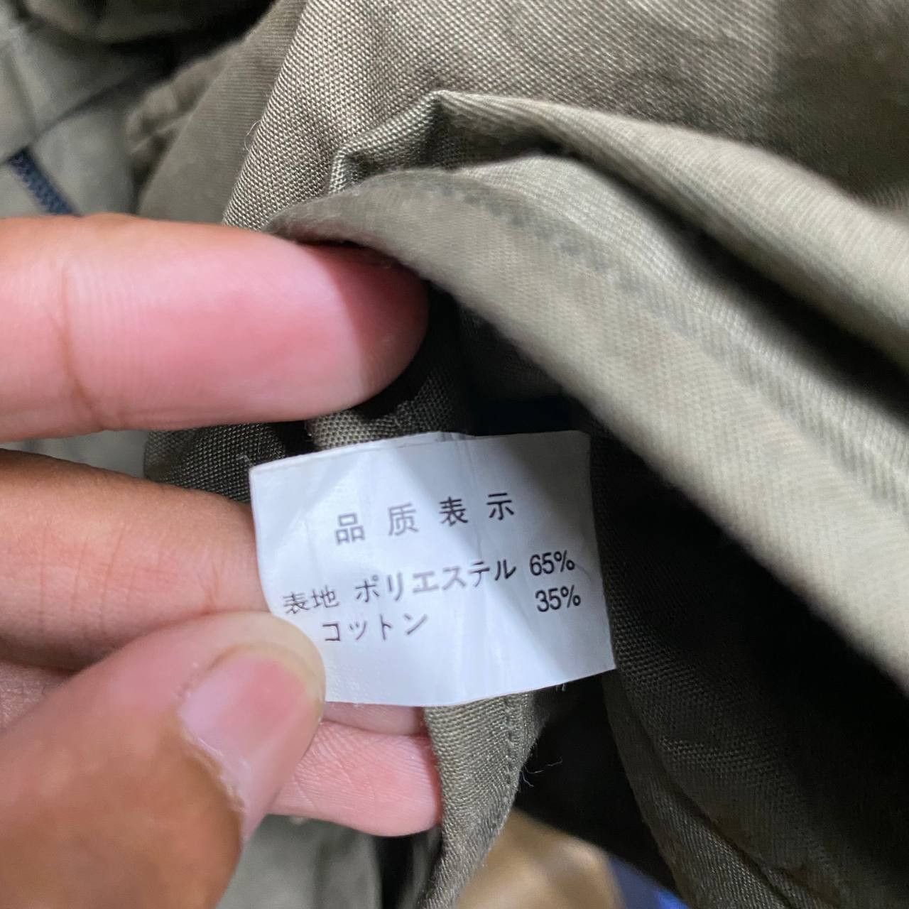 Other Vintage Tactical Vest Size US L / EU 52-54 / 3 - 4 Thumbnail