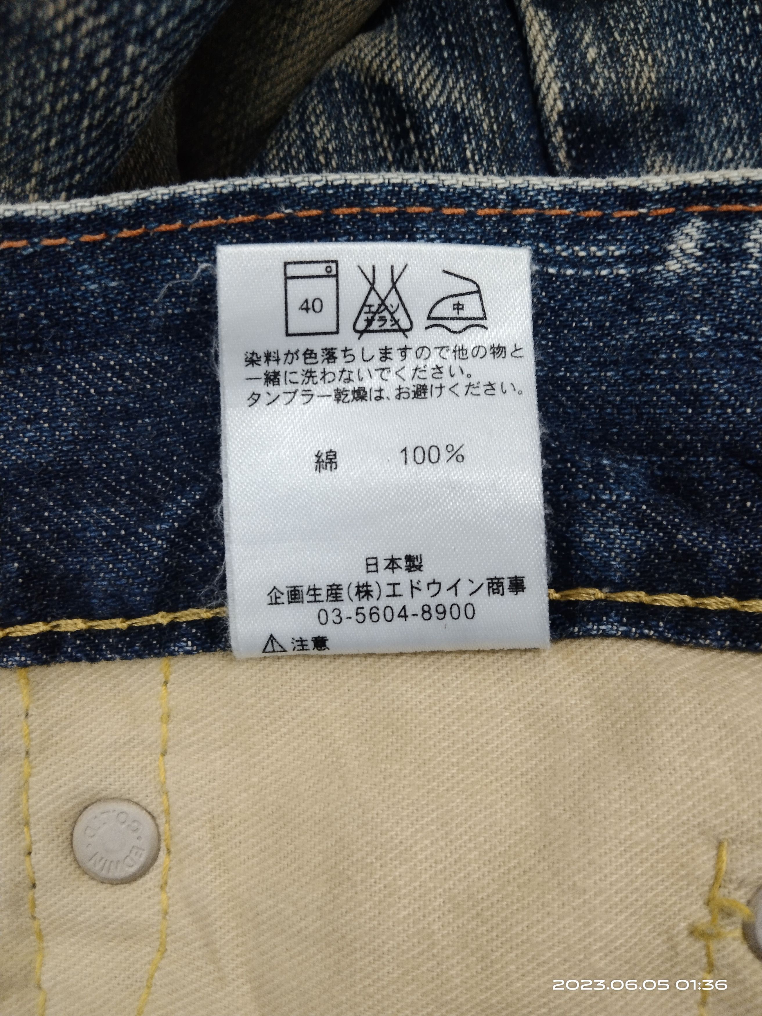 Edwin SICK RUSTY EDWIN🇯🇵 VINTAGE DENIM PANTS Size US 30 / EU 46 - 10 Thumbnail