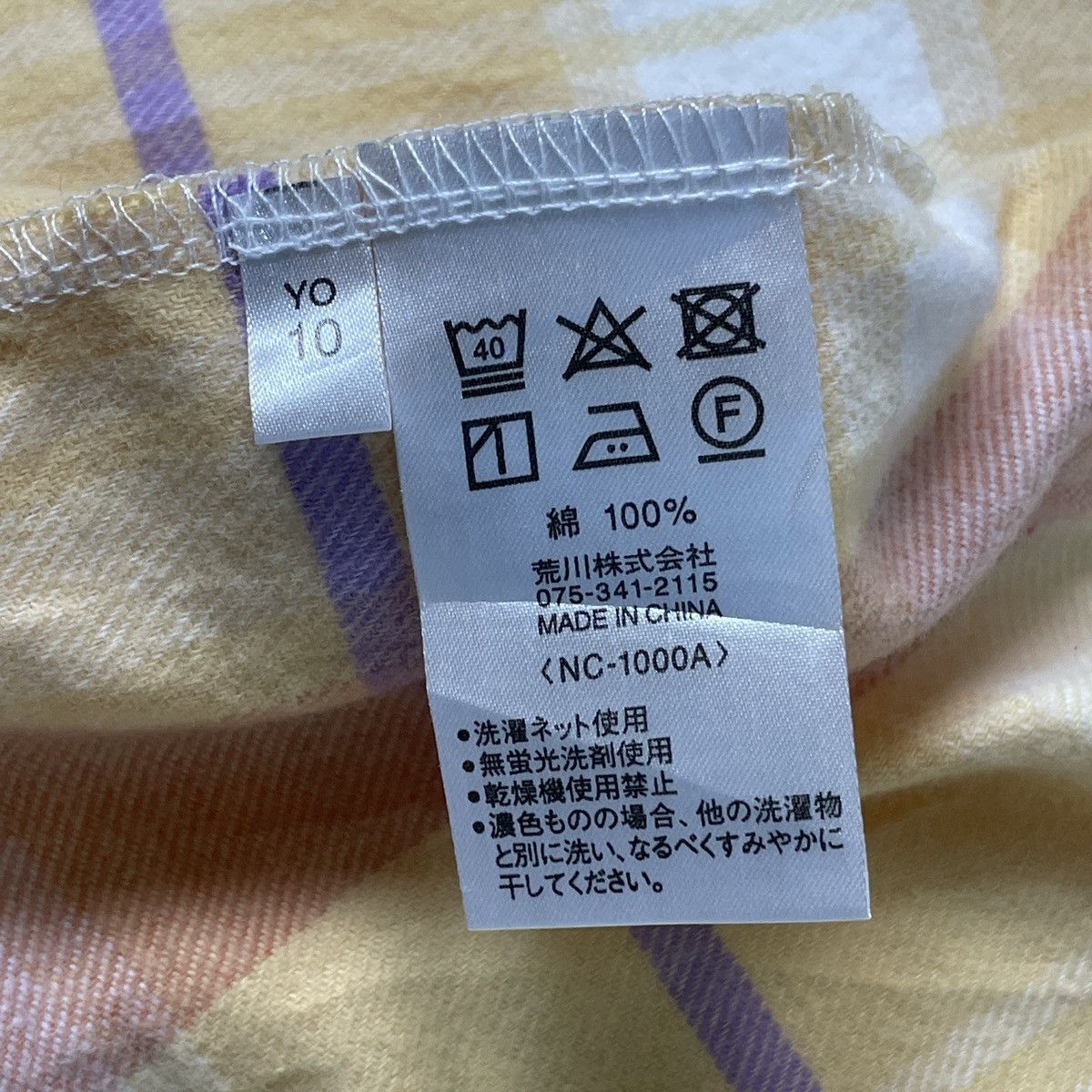 Designer × Flannel × Renoma 🔥LAST PRICE🔥 Renoma Paris One Set Flannel Sleep Wear Size US L / EU 52-54 / 3 - 9 Thumbnail
