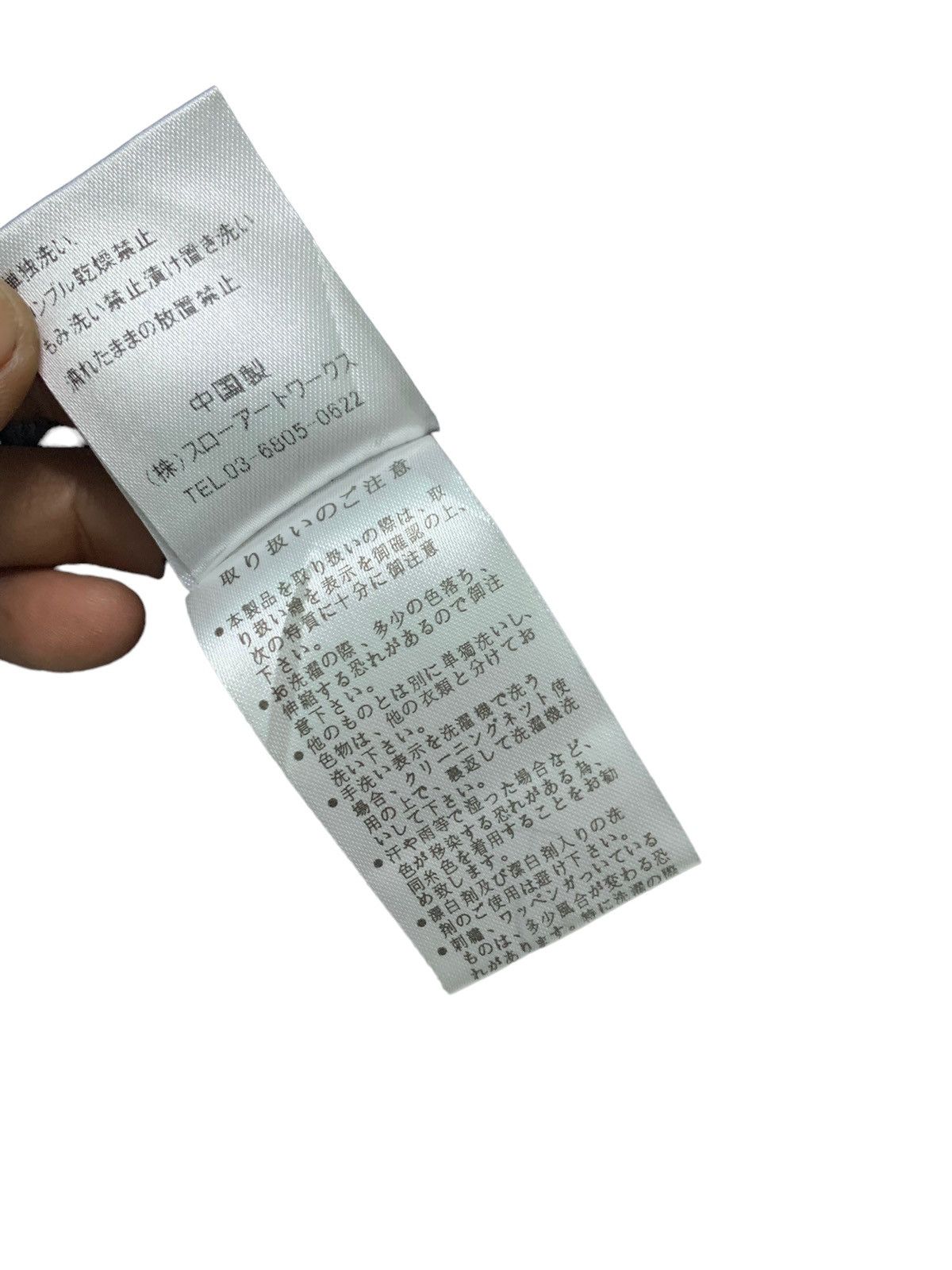 Hysteric Glamour × Japanese Brand Japanese Brand Glad News 💀 Skull Rock N Roll Hoodies Size US L / EU 52-54 / 3 - 15 Thumbnail