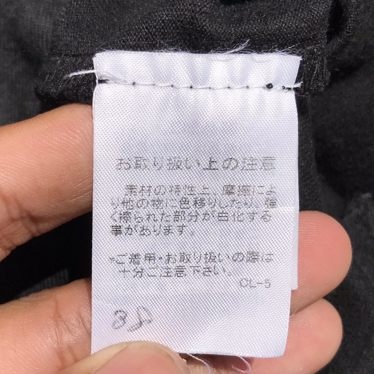 Issey Miyake × Tsumori Chisato × Vintage Tsumori Chisato By Issey Miyake Jacket Japanese Designer Size S / US 4 / IT 40 - 7 Thumbnail