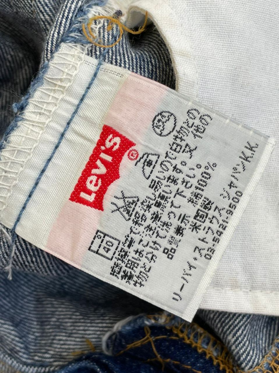 Levi's Levis 517 Bootcut Distressed Jeans Size US 31 - 3 Thumbnail
