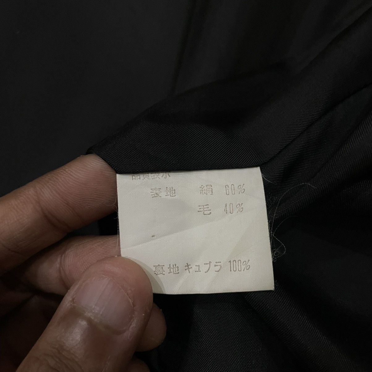 Balenciaga Balenciaga Paris Silk Gold Buttons Bat Wings Jacket Size L / US 10 / IT 46 - 23 Thumbnail