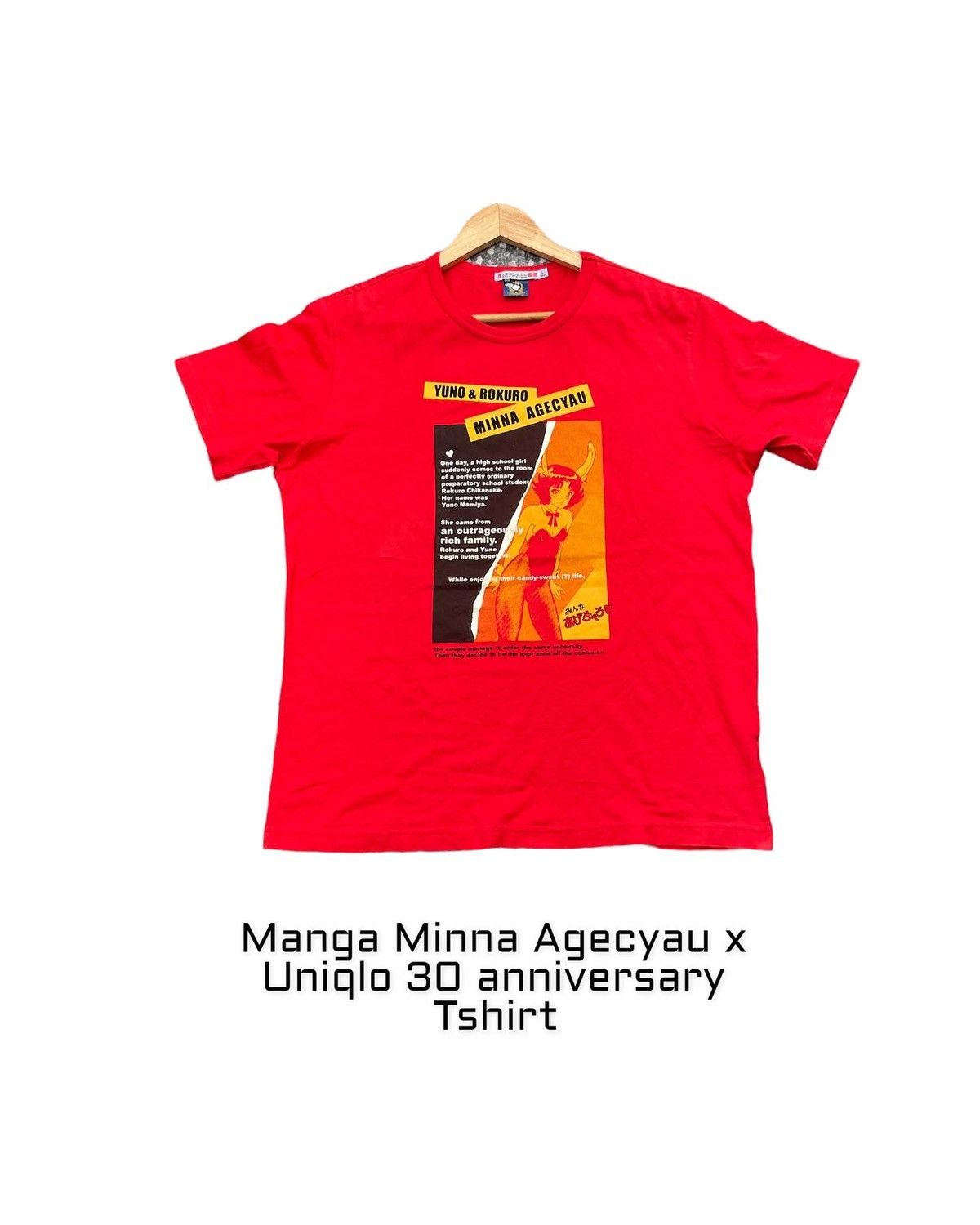 Anime Rare Manga Minna Agecyau 30th Anniversary Size US L / EU 52-54 / 3 - 1 Thumbnail