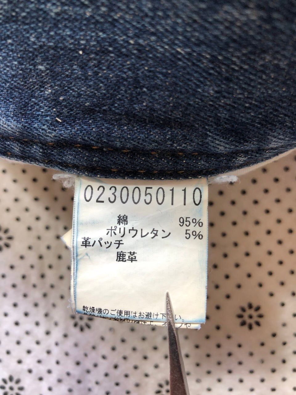 Hysteric Glamour × Japanese Brand 5351 Pour Les Hommes distressed jeans Size 30" / US 8 / IT 44 - 17 Thumbnail
