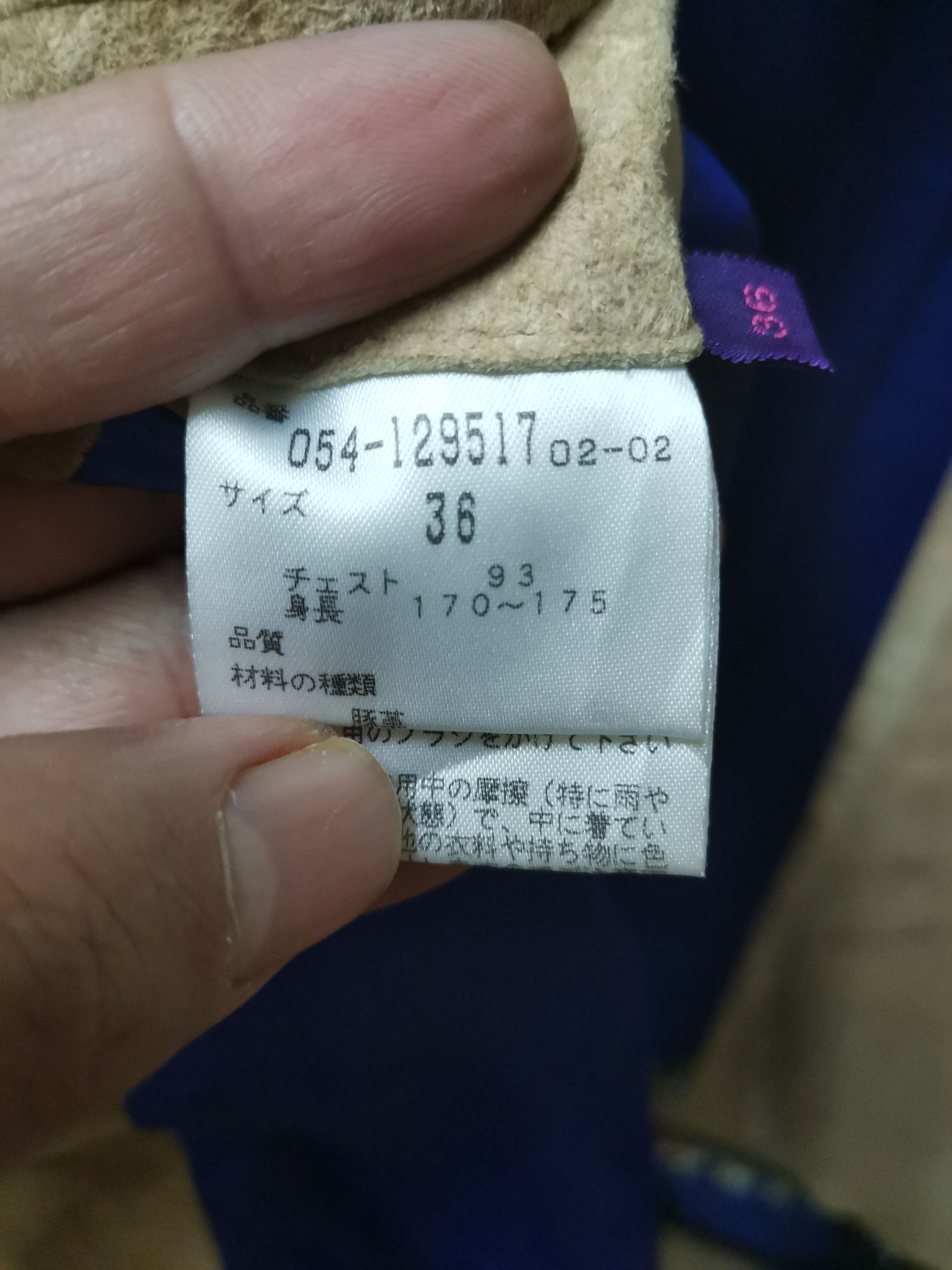Japanese Brand Vintage Japanese Brand Mistake Motorcycle Style Jacket Size US S / EU 44-46 / 1 - 5 Thumbnail