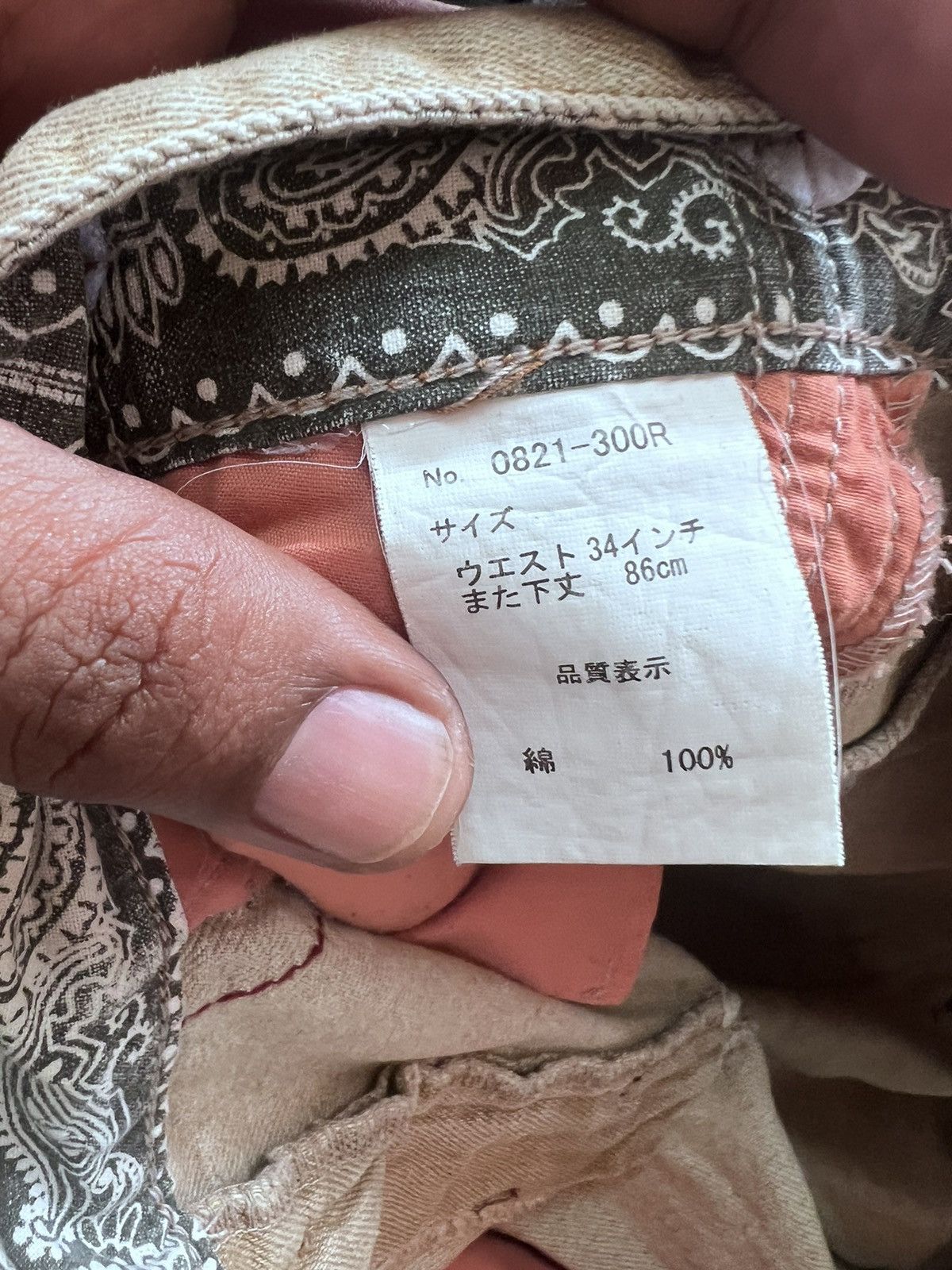 Japanese Brand × Vintage BAGGY💥OIL CAKE BROWN FADED DISTRESSED DENIM PANT Size US 34 / EU 50 - 10 Thumbnail