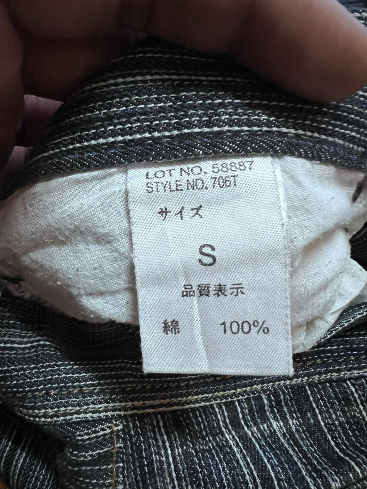 Japanese Brand × Vintage FLARED💥IKKA STRIPE DISTRESSED DENIM PANT Size US 28 / EU 44 - 8 Thumbnail
