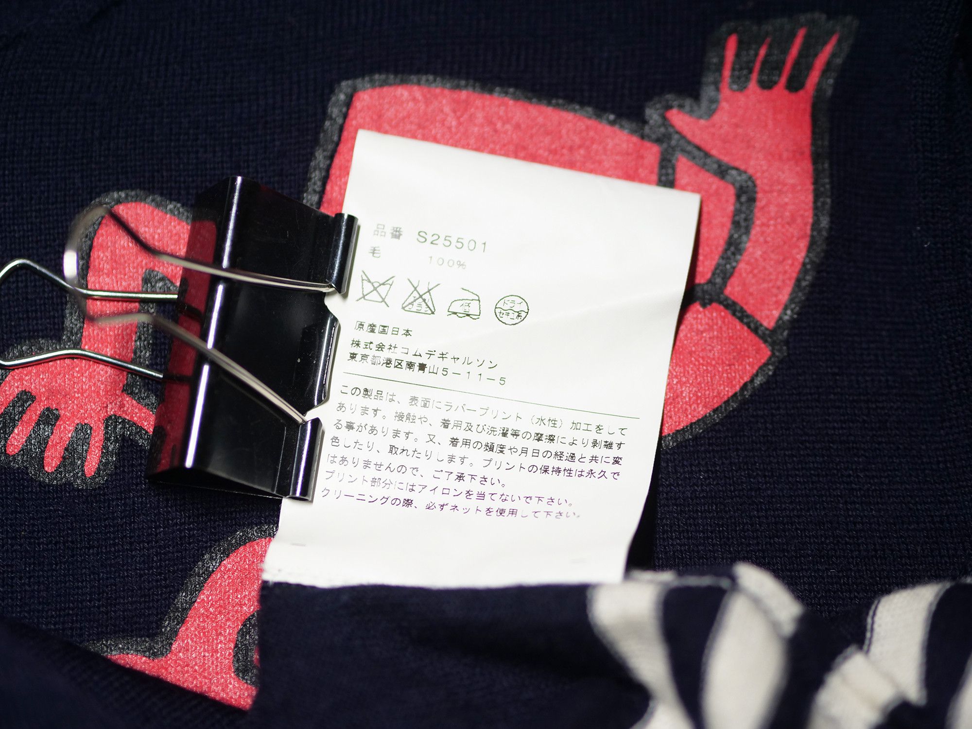 Comme des Garcons Comme des Garcons X Noah Lyon wool sweater Size US M / EU 48-50 / 2 - 5 Thumbnail