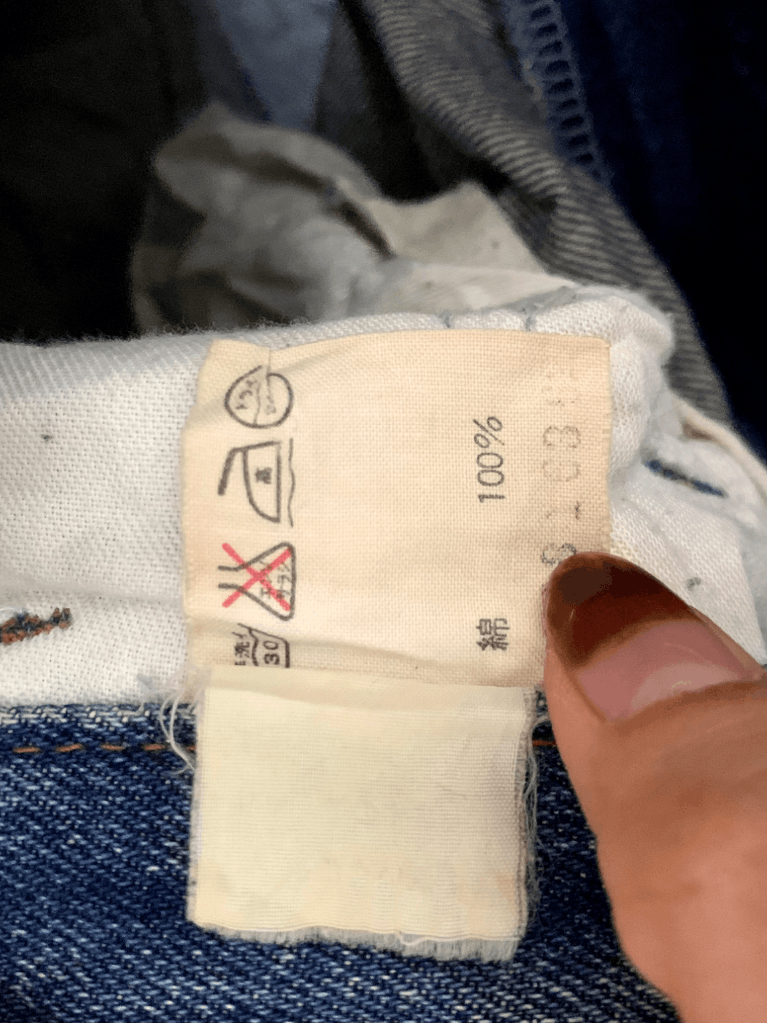 Japanese Brand Vintage Japanese Brand Mud Wash Distressed Jeans Size US 26 / EU 42 - 2 Thumbnail