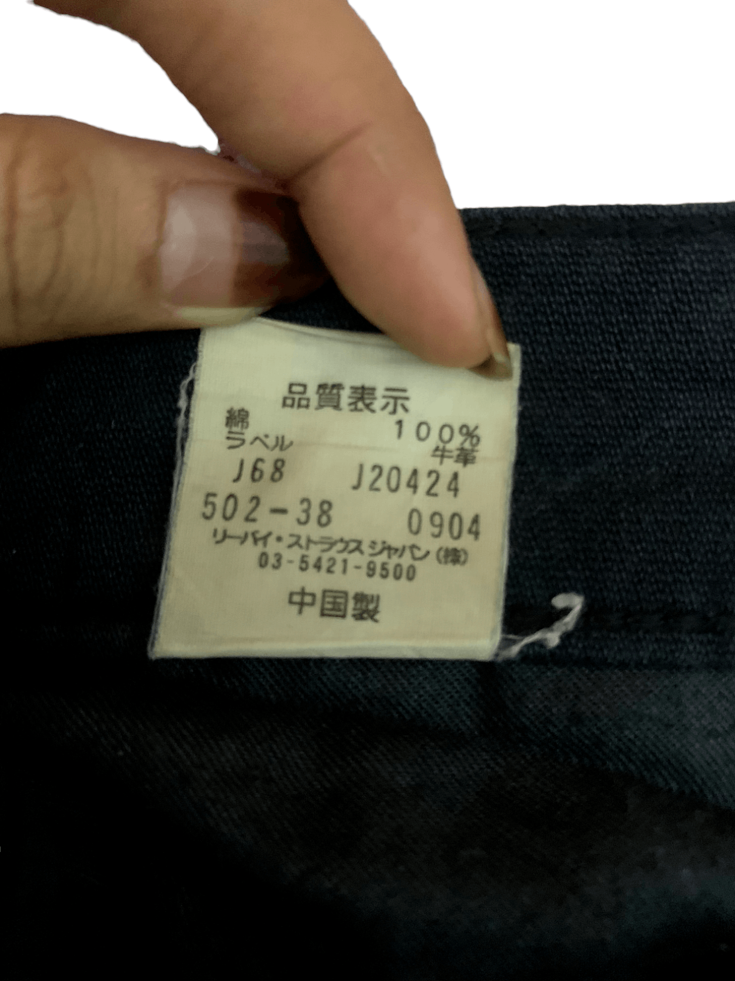Levi's × Levi's Vintage Clothing Vintage 90s Levis 502 Loose Black Jeans Size US 29 - 2 Thumbnail