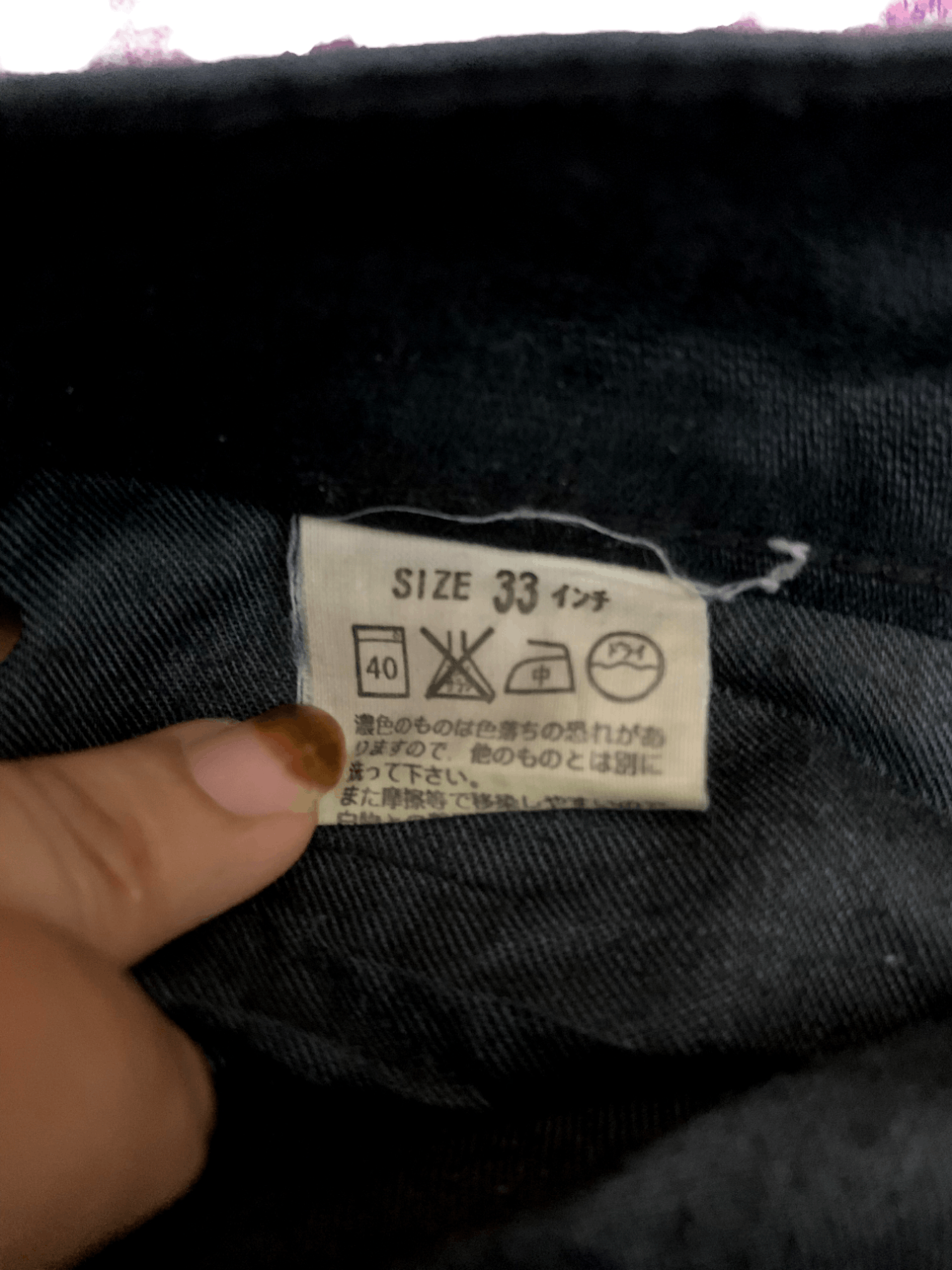 Levi's × Levi's Vintage Clothing Vintage 90s Levis 502 Loose Black Jeans Size US 29 - 3 Thumbnail