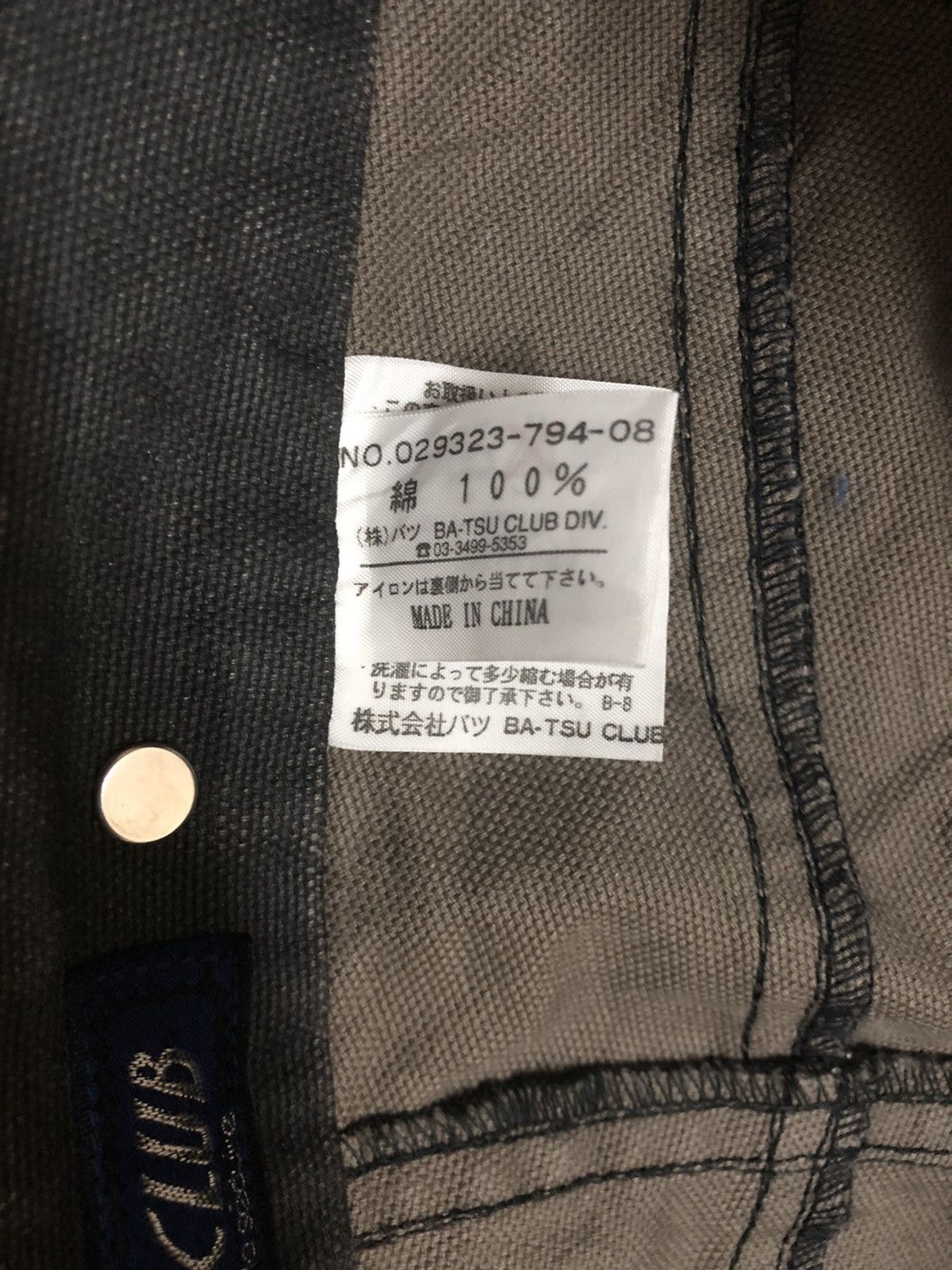 Designer × Japanese Brand Batsu Club Division Overall Jumpsuit Punk Design Size US 36 / EU 52 - 19 Thumbnail