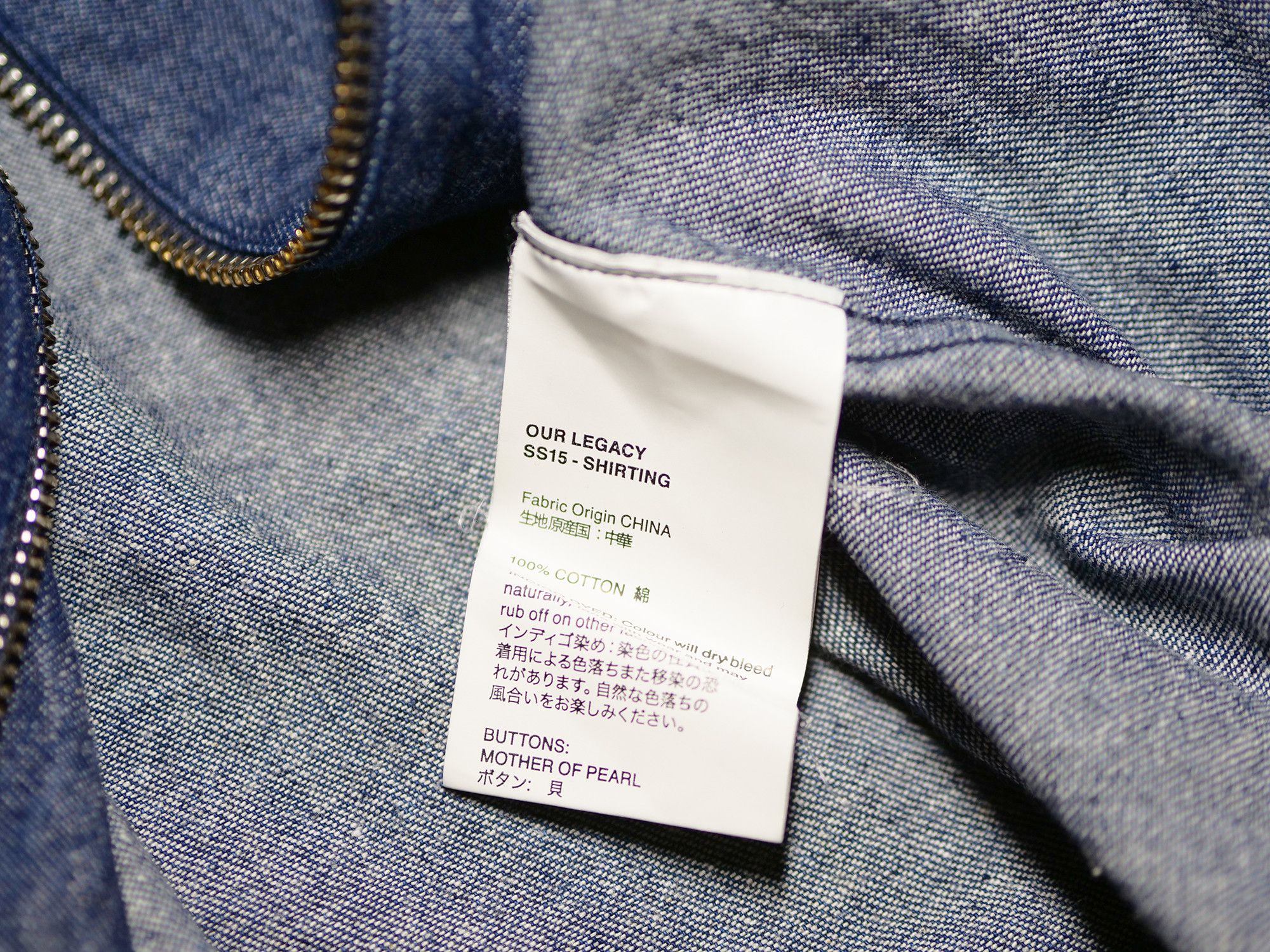 Our Legacy Our Legacy SS15 shirt jacket Size US L / EU 52-54 / 3 - 7 Thumbnail