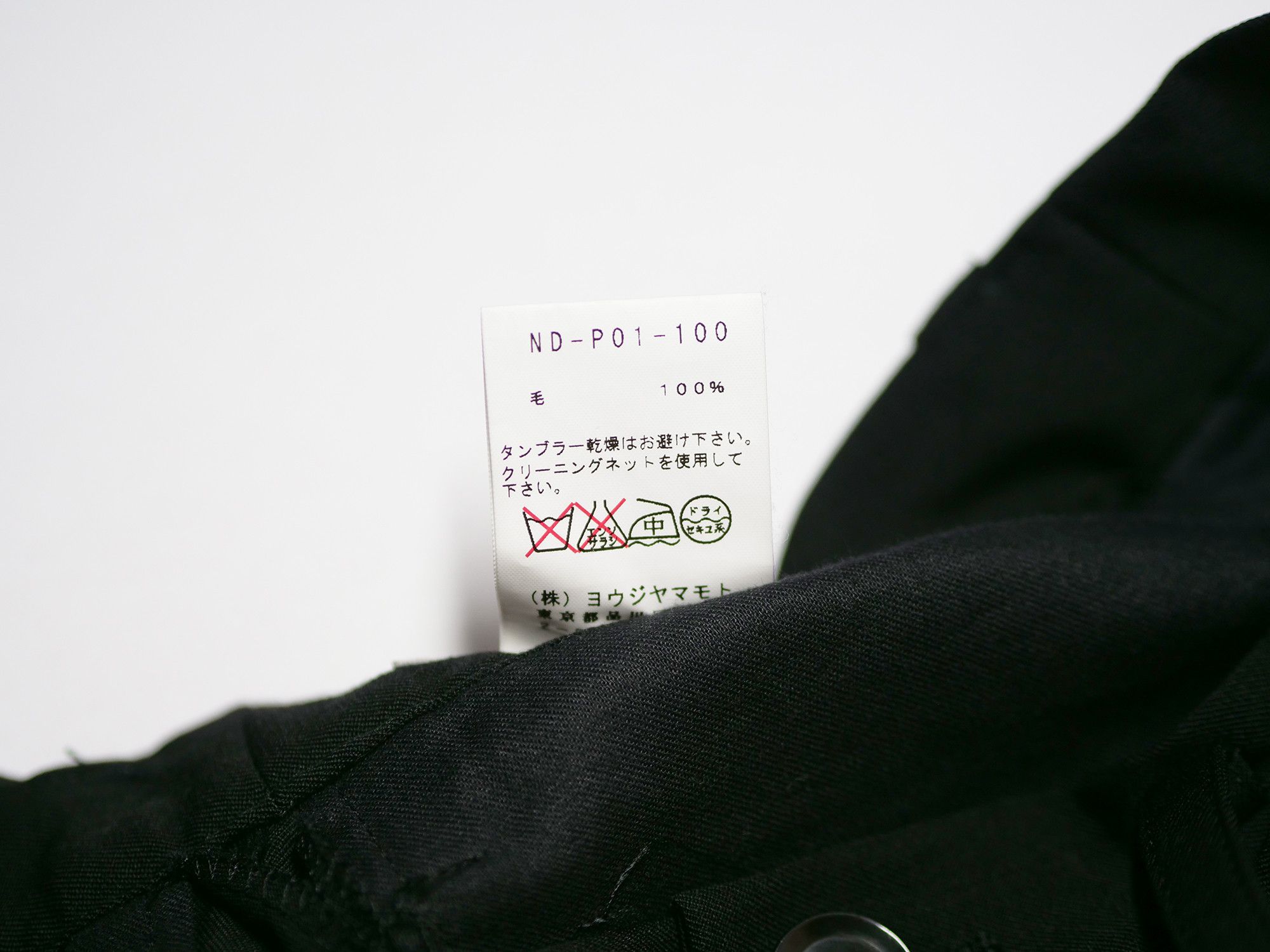 Yohji Yamamoto Yohji Yamamoto made in Japan pants Size US 28 / EU 44 - 3 Thumbnail
