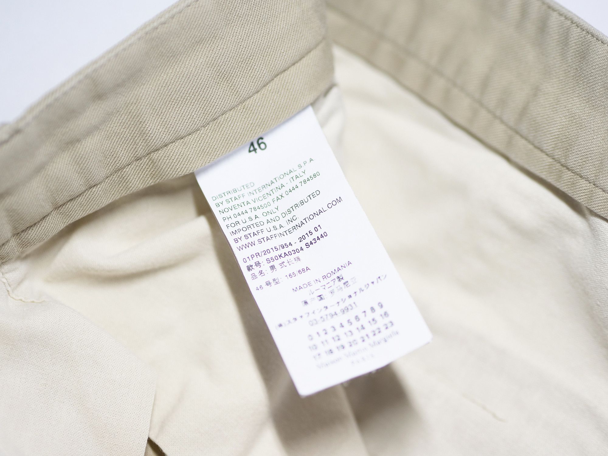Maison Margiela Maison Margiela Paris cotton / linen slim pants Size US 30 / EU 46 - 5 Thumbnail