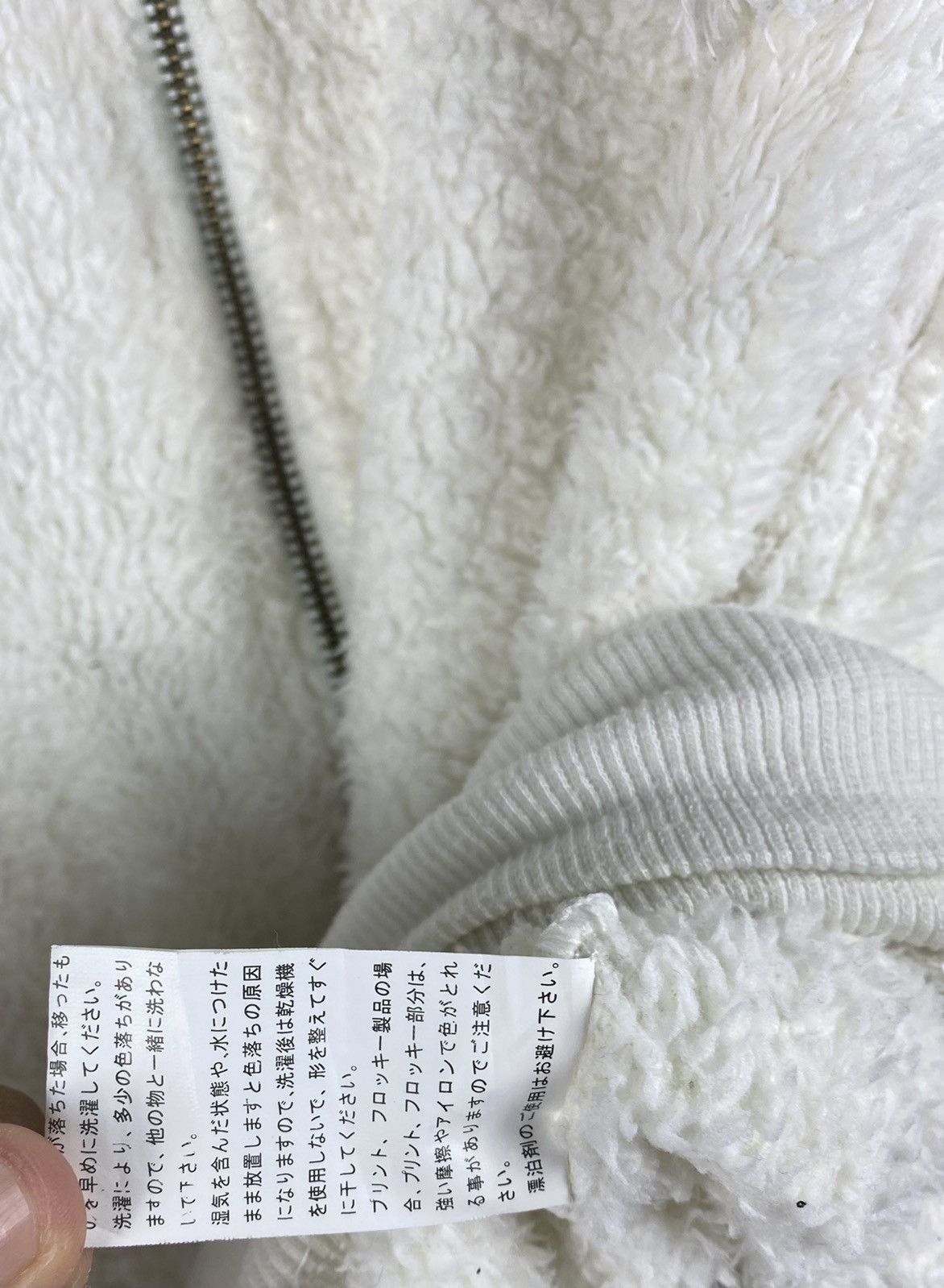 If Six Was Nine Vintage Bond Of Trust Skull By Stella Hoodie Sherpa Sweater Size US S / EU 44-46 / 1 - 6 Thumbnail
