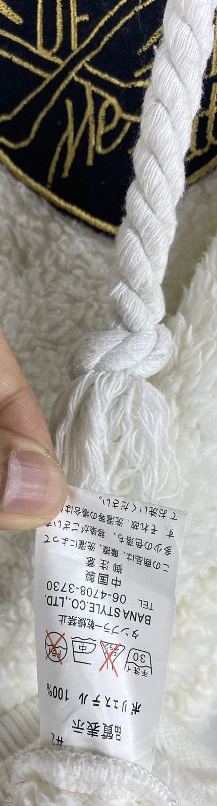 If Six Was Nine Vintage Bond Of Trust Skull By Stella Hoodie Sherpa Sweater Size US S / EU 44-46 / 1 - 7 Thumbnail