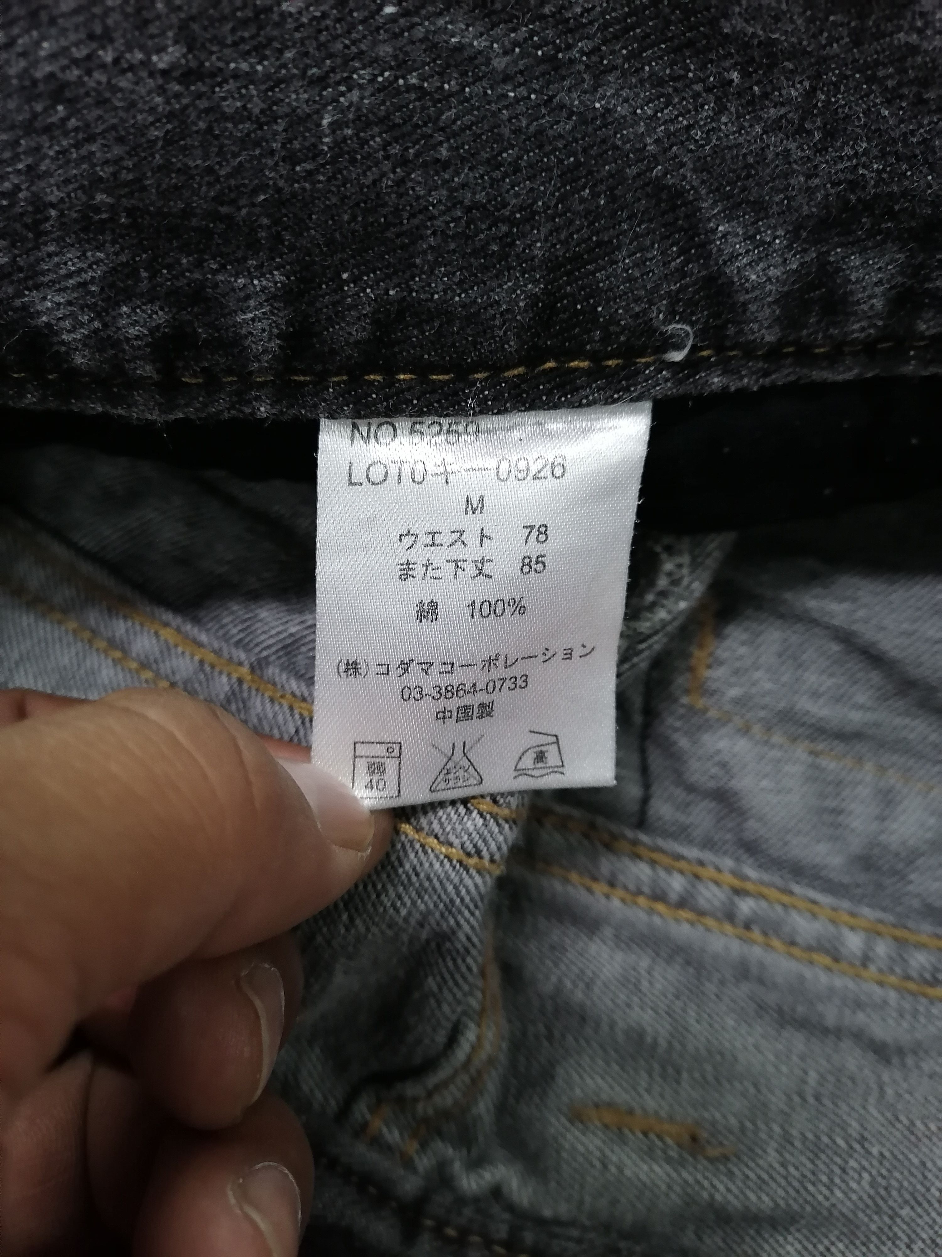 Japanese Brand Root Three Style Claw Mark Distressed Denim Pants Size US 30 / EU 46 - 9 Thumbnail