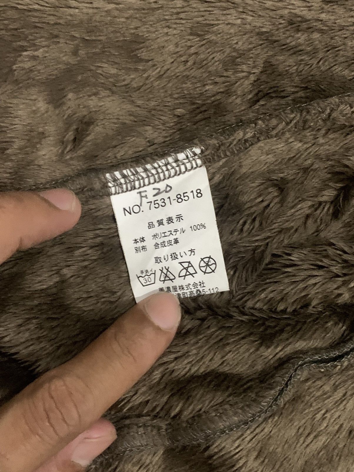 If Six Was Nine × Japanese Brand Vintage Japanese Madison Walker Style Sherpa Jacket Size US M / EU 48-50 / 2 - 14 Thumbnail
