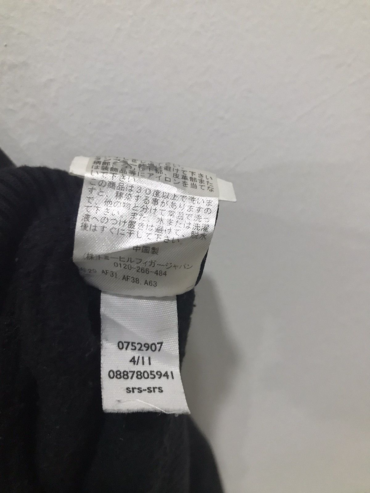 Tommy Hilfiger Tommy Hilfiger spellout heavy hooded sweatshirt Size US M / EU 48-50 / 2 - 23 Thumbnail
