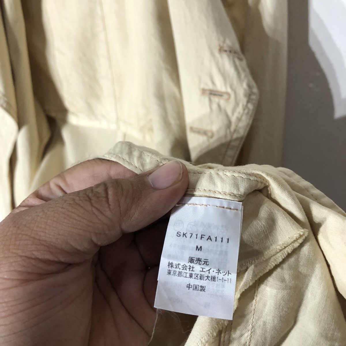 Issey Miyake Chore Work Jacket Double Breast Sunao Kuwahara Size US M / EU 48-50 / 2 - 14 Thumbnail
