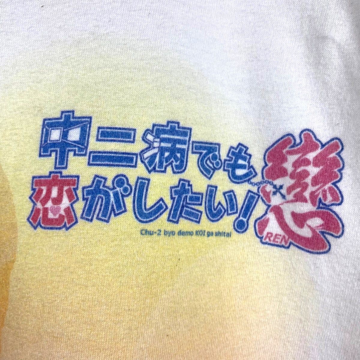 Cartoon Network × Japanese Brand × Vintage CHUUNIBYOU DEMO KOI GA SHITAI ANIME MANGA T SHIRT HENTAI Size US L / EU 52-54 / 3 - 7 Thumbnail