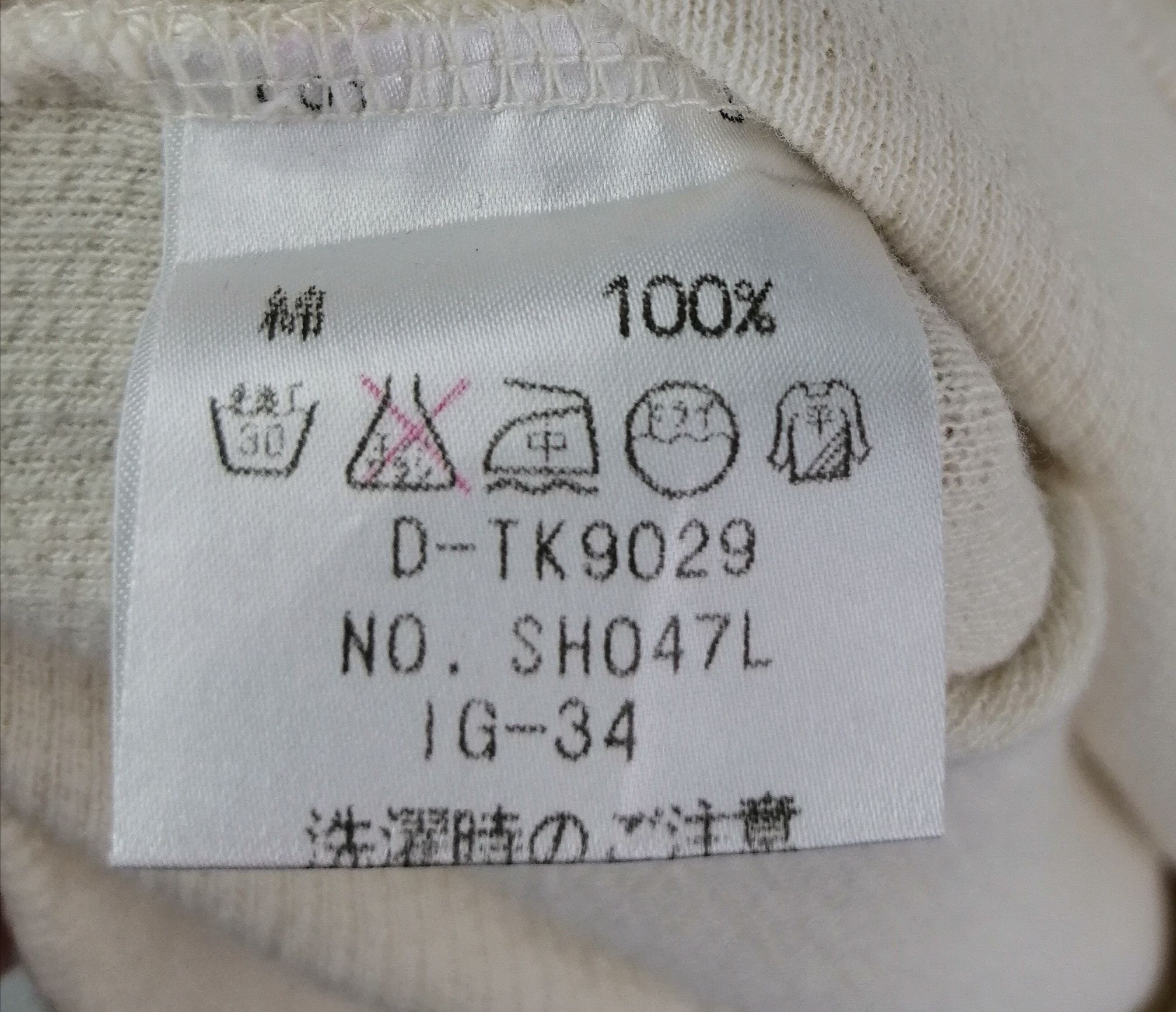Lacoste × Vintage Vintage!! Lacoste Long Sleeve Polo Shirt Size US L / EU 52-54 / 3 - 4 Thumbnail