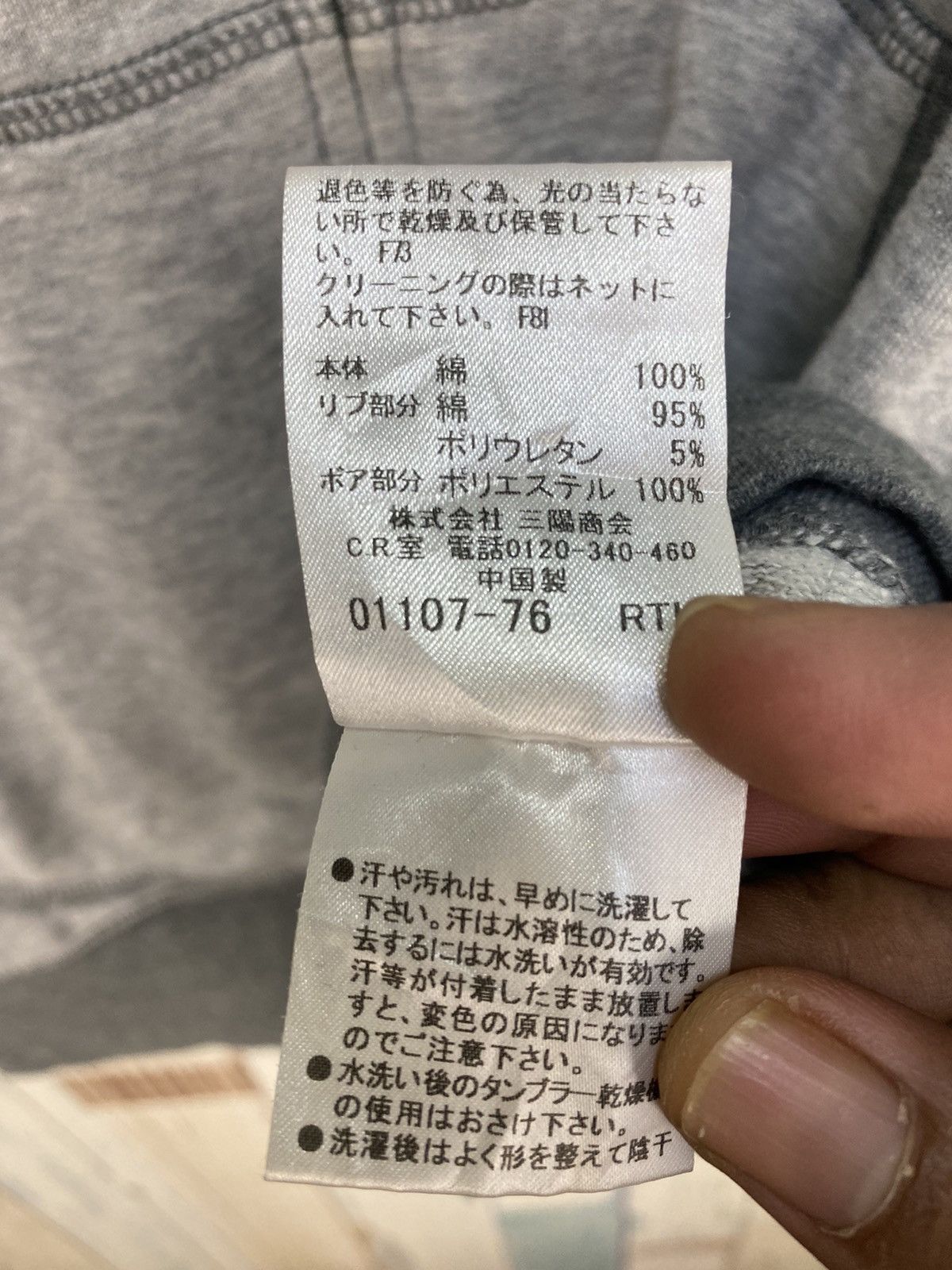 Burberry Burberry Black Label Hoodie Size US M / EU 48-50 / 2 - 11 Thumbnail