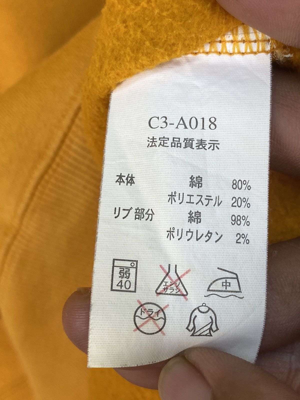 Champion Vintage Champion C.P.N Sweatshirt Size US L / EU 52-54 / 3 - 8 Thumbnail