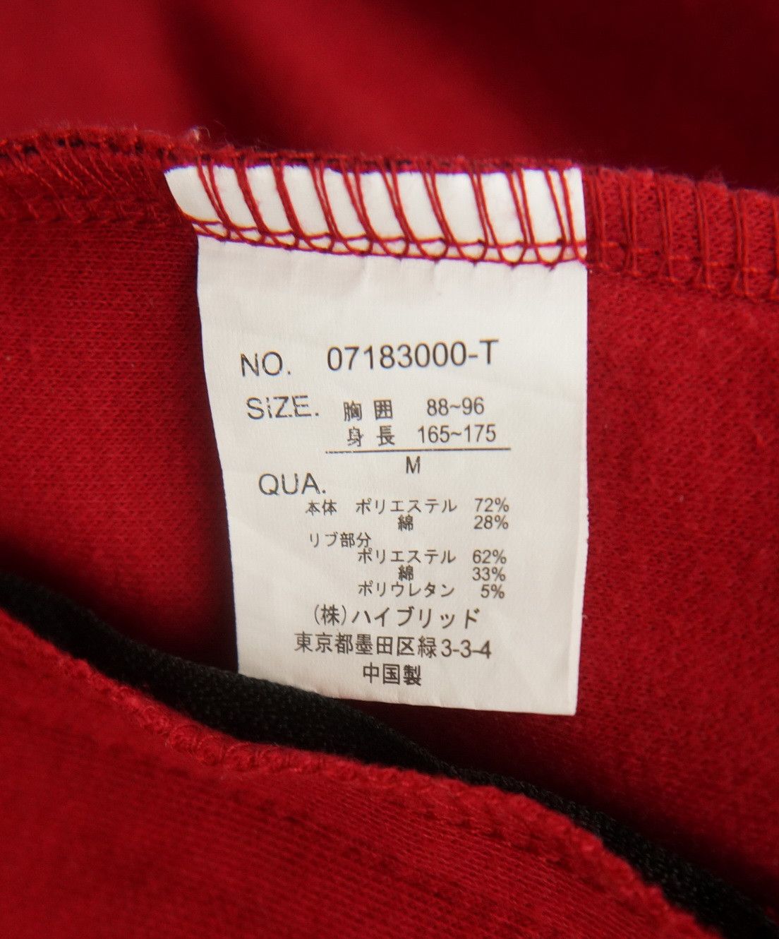 Japanese Brand ONE AFTER 99 Punk Shadow Plaid Tartan Slanted Zipper Jacket Size US S / EU 44-46 / 1 - 5 Thumbnail