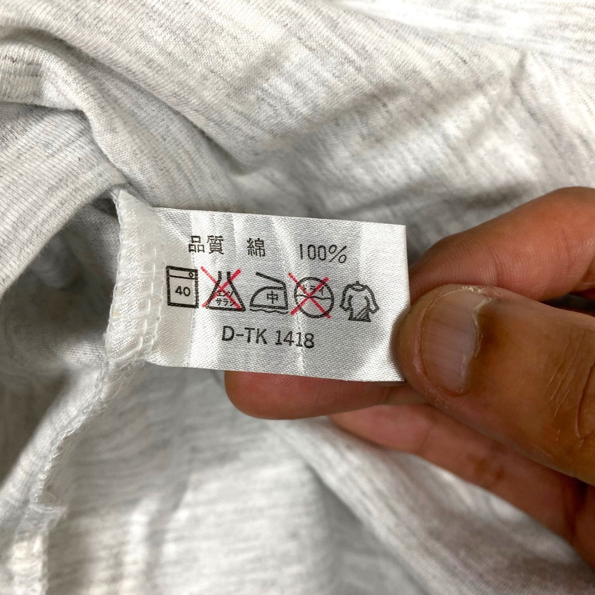 Japanese Brand VINTAGE 90's ULTRAMAN ZEARTH PROMO MOVIE T SHIRT TSUBURAYA Size US L / EU 52-54 / 3 - 9 Thumbnail
